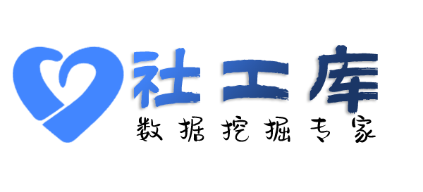 AI社工库花园饭店开房记录查询